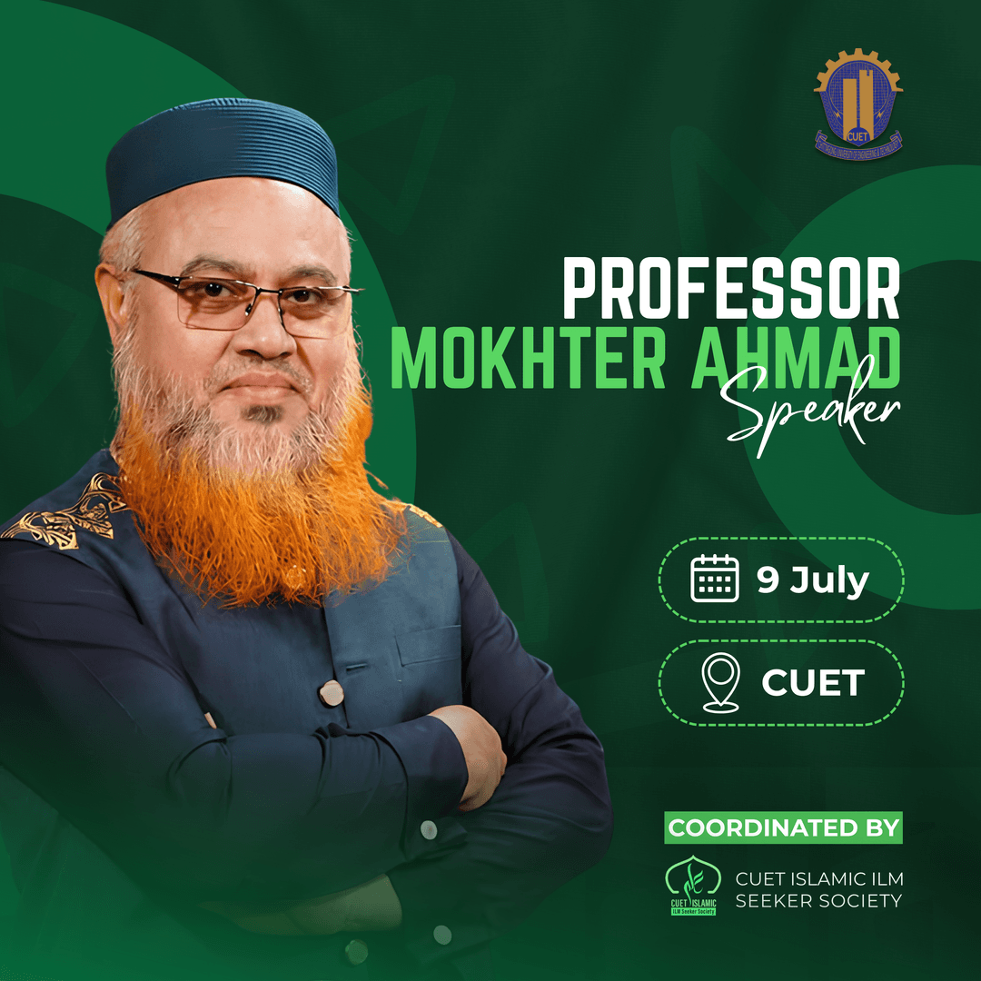Islamic Mahfil Week 2026