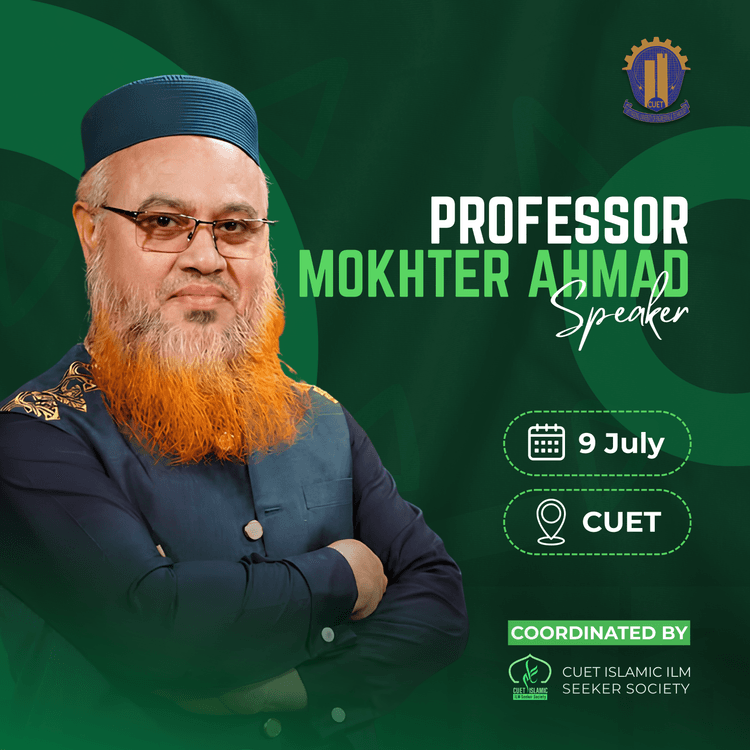 Islamic Mahfil Week 2026