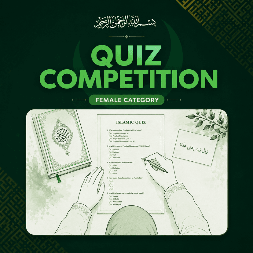 Quiz Competition (Female)