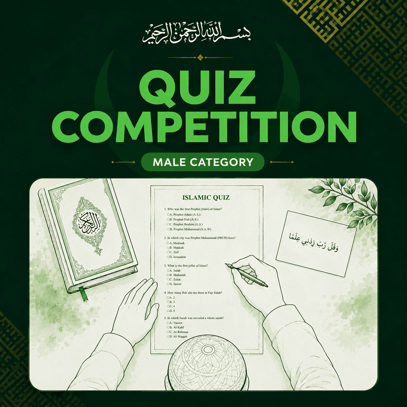 Quiz Competition (Male)