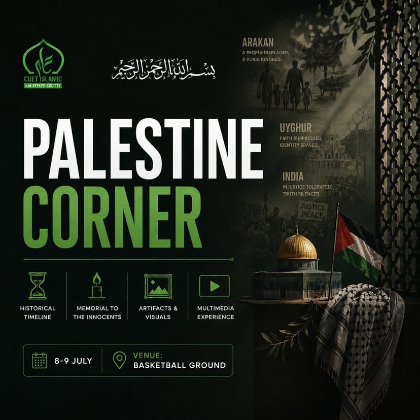 Palestinian Culture Exhibition